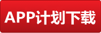 富聯(lián)手機app安裝地址